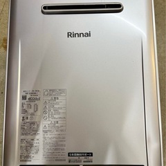 エコジョーズの中古が安い！激安で譲ります・無料であげます｜ジモティー 