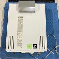 ガス給湯器の中古が安い！激安で譲ります・無料であげます｜ジモティー 