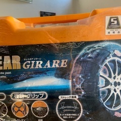 中古】静岡市のタイヤ、ホイールを格安/激安/無料であげます  