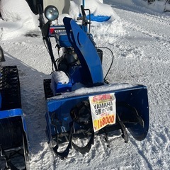 ヰセキ 小型除雪機 ROTARY北海道旭川市 FSR550BS 動作OK 訳アリ 格安ジャンク扱い ヰセキ 小型除雪機 SNOWROTARY北海道旭川市 FSR550BS 動作OK 訳アリ
