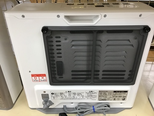 大阪ガス ガスファンヒーター 140-5732 都市ガス13A用のみ コンパクト