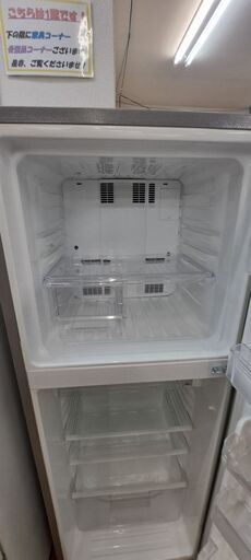 冷蔵庫 No.6412 225L シャープ 2016年製 SJ-D23B-S 【リサイクル