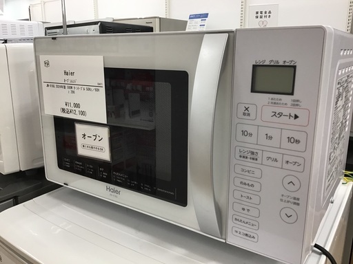 東芝オーブンレンジ 2024年製 （TOSHIBA 東芝 オーブンレンジ