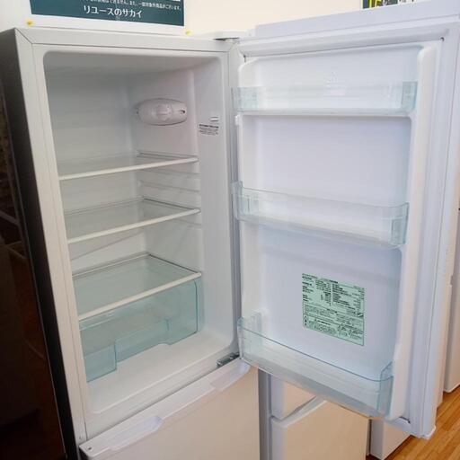 ☆ジモティ割あり☆ IRISOHYAMA 冷蔵庫 AF162 162L 20年製 動作確認