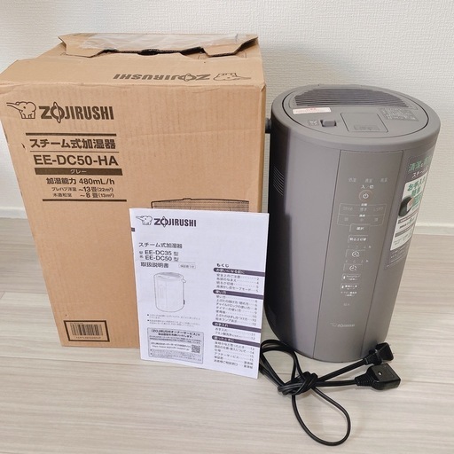 象印 スチーム式加湿器 EE-DC50-HA Y♢203 象印 スチーム式加湿器