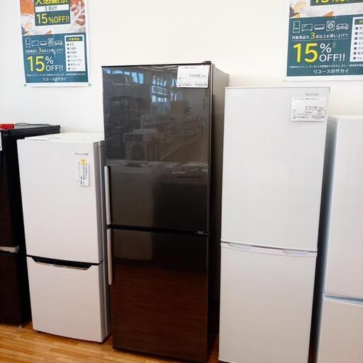 ☆ジモティ割あり☆ AQUA 冷蔵庫 20年製 168L クリーニング済 YJ918