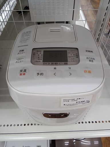 ☆ジモティ割あり☆ IRIS OHYAMA 炊飯ジャー 3合 22年製 動作確認  