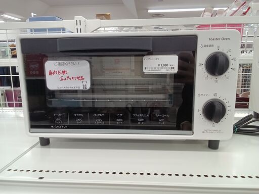 ☆ジモティ割あり☆ TOSHIBA 液晶テレビ 年式2024年製 動作確認