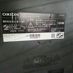 ☆ジモティ割あり☆ ORION 液晶テレビ 年式2016年製 動作確認  