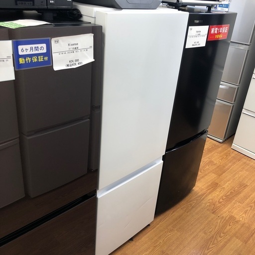 安心の1年保証付！！【Hisense 2ドア冷蔵庫AT-RF160 2022年製162L  