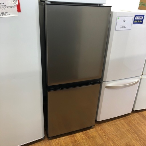 AQUA アクア 冷凍冷蔵庫 AQR-J14N(S) 2022年製 135L 安心の1年保証