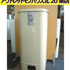 灯油ホームタンク 取引先決定しました 土台取り外し済み屋内保管