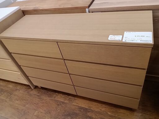 新生活応援価格！！★ジモティ割あり★  コレクションチェスト ブラウン W125×D42×H92 クリーニング済み OJ5980 ☆ジモティ割あり☆ コレクションチェスト ブラウン W125×D42×H92