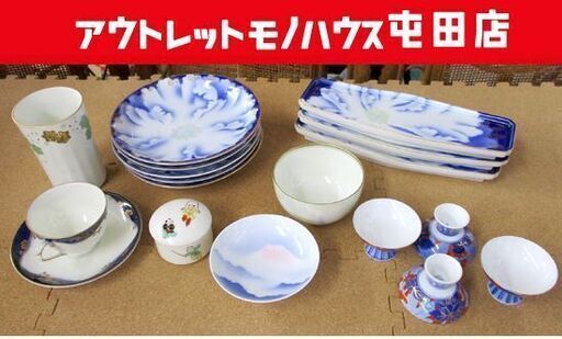 深川製磁 まとめて17点 盃 皿 カップ 食器等 瑠璃 葡萄 牡丹 富士 札幌市北区屯田