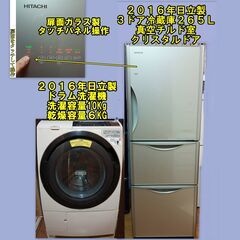 3ドア冷蔵庫の中古が安い！激安で譲ります・無料であげます｜ジモティー 