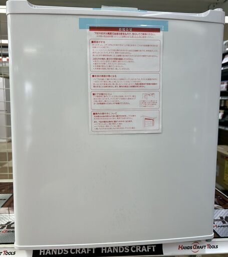 引取限定】ハイアール 冷凍庫 JF-NU33A(W) メーカー再生品 2023年製  