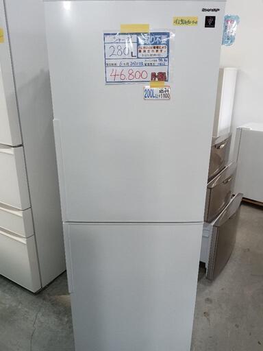 近隣地域限定送料無料❗️2021年製　179L 冷蔵庫 近隣地域限定 送料無料❗️シャープ 179L冷蔵庫