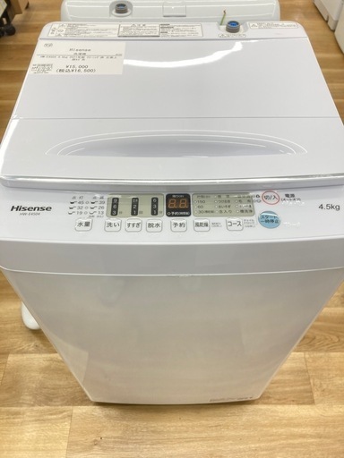 L-149【ご来店いただける方限定】Hisenseの洗濯機です