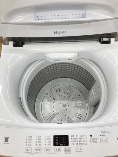 トレファク高槻店】安心の1年間保証！取りに来られる方限定！Haier