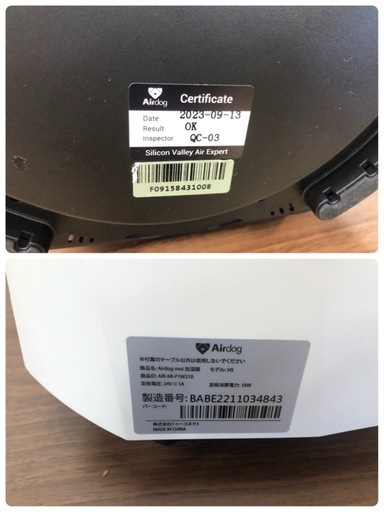 K117☆トゥｰコネクト製☆2023年製エアードッグmoi加湿器H5☆3ヶ月保証