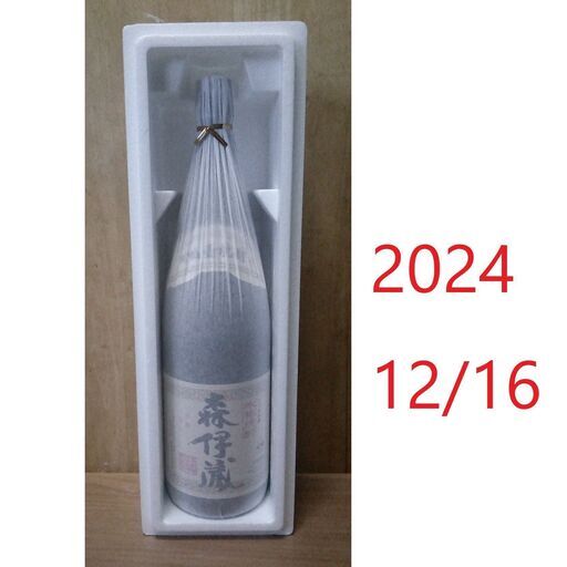 最新！ 森伊蔵 1800ml＋魔王 720ml 3本セット 2024年12月16日/5