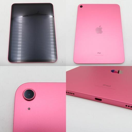 iPad セルラーモデル 第10世代 64gb ピンク iPad (第10世代)wifi+