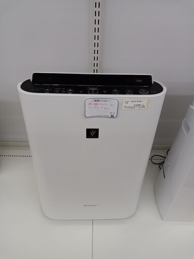 ☆ジモティ割あり☆ SHARP 加湿空気清浄機 21年製 動作確認  