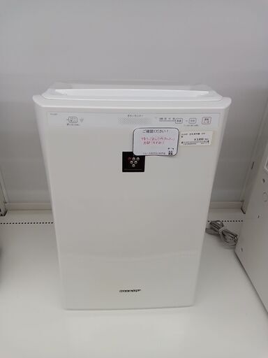 ☆ジモティ割あり☆ SHARP 空気清浄機 18年製 動作確認／クリーニング  