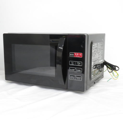 引取限定】ハイアール 電子レンジ 2023年製 メーカー再生品 KS-MW23T17
