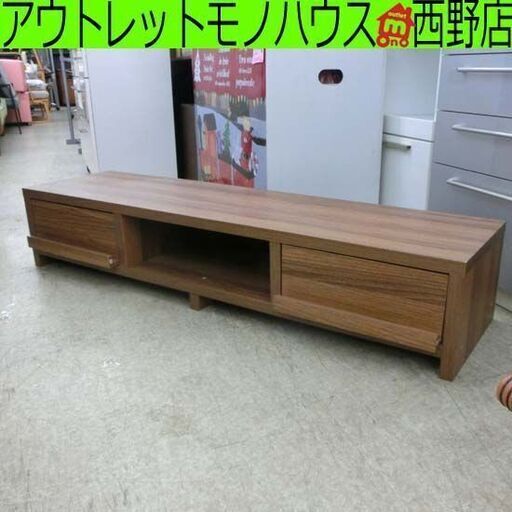 テレビ台 不二貿易 ルーク 150cm ブラウン こげ茶 TV台 テレビボード TVボード 札幌 西野店