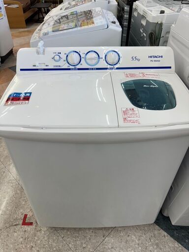 6/11【ジモティ特別価格】日立/HITACHI 二層式洗濯機 PS-55AS2 2019年