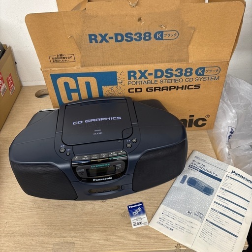 【美品】Panasonic ラジカセ RX-DS38