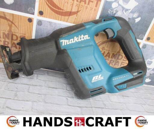 マキタ makita JR188D レシプロソー 中古品 本体のみ 18V 【ハンズ  
