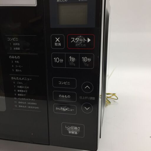 J9141 Haier ハイアール 電子レンジ JM-FH18E2 2023年製 クリーニング 