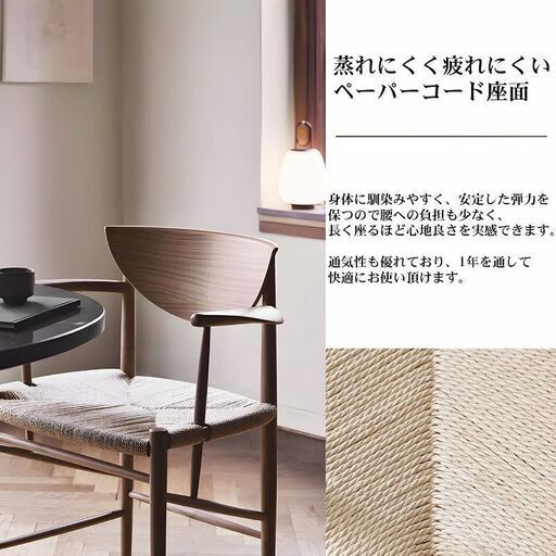 【引取限定！台数限定最安！早い人優先！】新品未使用品 複数在庫あり ダイニングチェア 肘付き ラウンジチェア 北欧 ドラウンチェア HM4 アームチェア 天然木 イージーチェア 椅子 木製 リビング 座面高45cm おしゃれ P-30BR 引取限定！台数限定最安！早い人優先！】新品未使用品 複数在庫あり