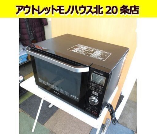 オーブンレンジ Panasonic エレック NE-MS264-K ブラック 26L 2018年製