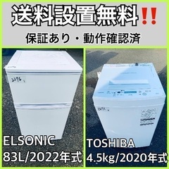 洗濯機 一人暮らしの中古が安い！激安で譲ります・無料であげます  