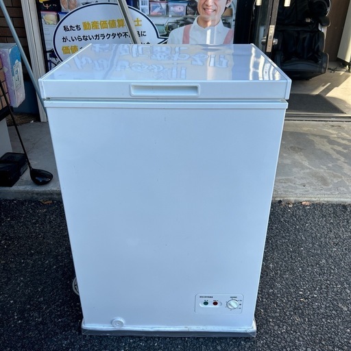 2020.8.2 お買い上げありがとうございました）アイリスオオヤマ 冷凍庫