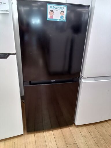 ★ジモティ割あり★ Haier 冷蔵庫 218L 20年製 動作確認／クリーニング済み TJ108 ☆ジモティ割あり☆ Haier 冷蔵庫 218L 20年製 動作確認