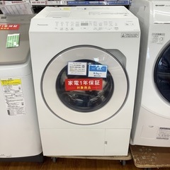 National 】ナショナル 衣類乾燥機専用台 N-UF1 (ねぎぼうず 深谷店  