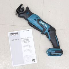 Tanaka タナカ ハンディラッセル THR-455 除雪機 (D5324txwY  