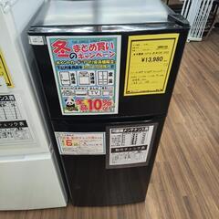 ジモティ来店特価!! 冷蔵庫 シャープ SJ-15E9-W 2022 J-0585