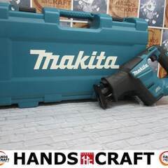 沖縄県のレシプロソーの中古が安い！激安で譲ります・無料であげます  