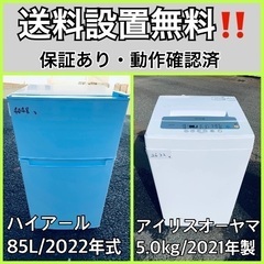 仙台市内近郊配送料込み！2021年製 ハイアール 2ドア冷凍冷蔵庫 270L R-27A 大容量2ドア　シルバー  高年式 美品  直接引き取りでお値引き 仙台市内近郊配送料込み！2021年製 ハイアール 2ドア冷蔵庫85L＆