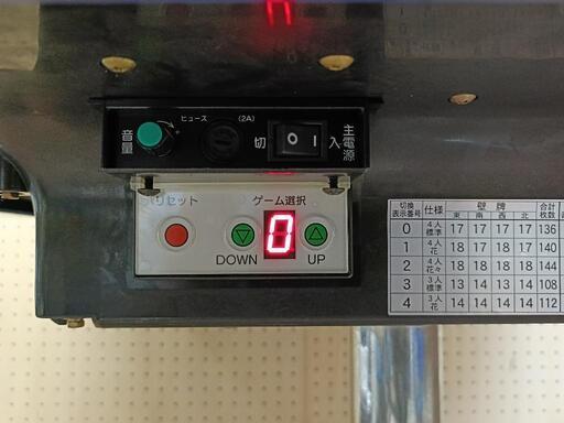麻雀卓 アモスコングバトル4 点数表示、リーチ音付き 【公式通販 