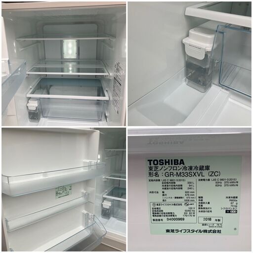 交渉成立)大型冷蔵庫、(2008年製)ヽ(´▽｀)/ （萬屋浜館店【過去