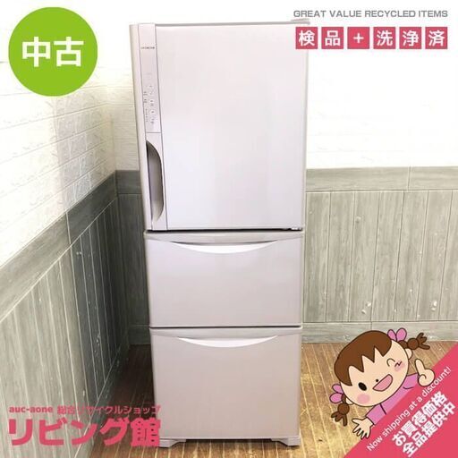 ss7084　 日立 冷蔵庫 265L R-K270EV(T) ライトブラウン 3ドア 右開き HITACHI 冷凍冷蔵庫 メタリック まんなか野菜室 スリム 幅54cm 自動製氷 コンパクト ミドルサイズ 冷蔵庫 中古 ss7084 日立 冷蔵庫 265L R-K270EV(T) ライトブラウン 3ドア 右開き