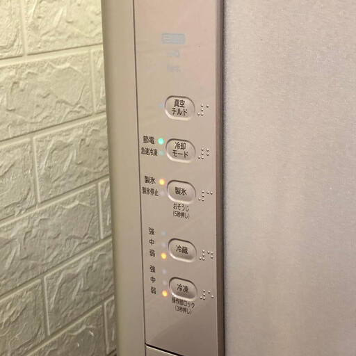 ss7084 日立 冷蔵庫 265L R-K270EV(T) ライトブラウン 3ドア 右開き