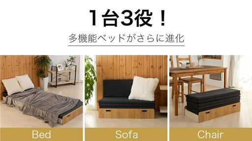 無印 シングルベッドフレーム 木製 オーク材引き出し 2個付き 美品