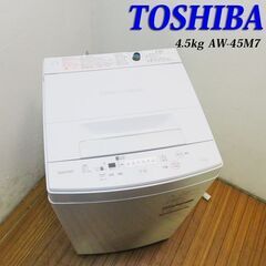 中古】京都府の生活家電を格安/激安/無料であげます・譲ります  